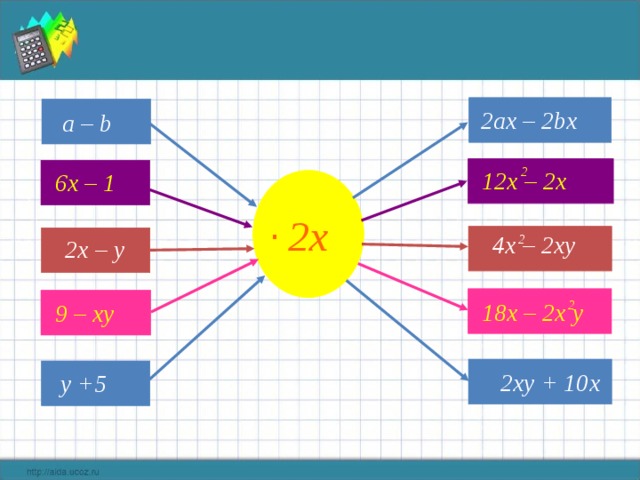 2ax – 2bx a – b  2  12x – 2x  6x – 1 2x .  4x – 2xy 2  2x – y   18x – 2x y  9 – xy 2 2xy + 10x   y +5 