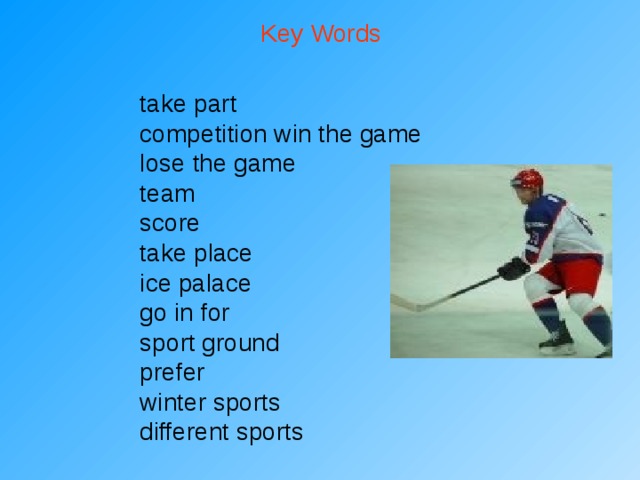 Key Words take part competition win the game lose the game team score take place ice palace go in for sport ground prefer winter sports different sports 