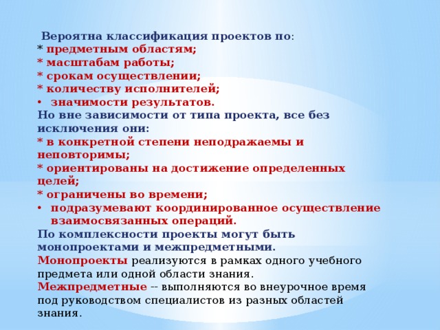 Число исполнителей