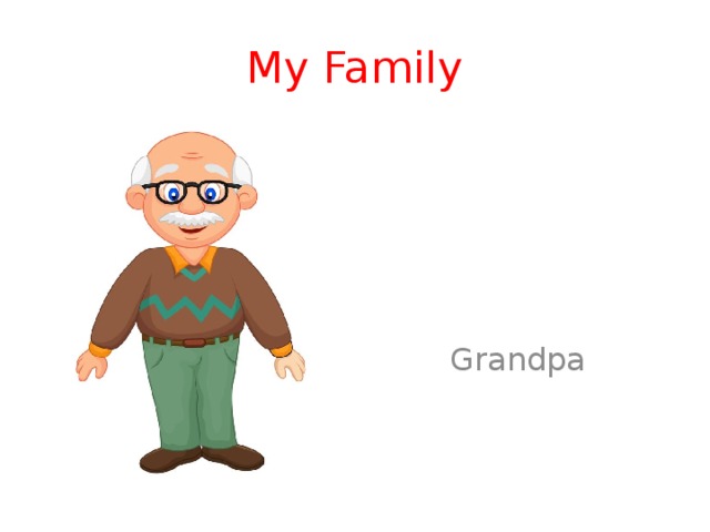 My grandfather can. Grandpa карточка для детей. Grandad рисунок. Grandpa без фона. Grandfather картинка для детей.