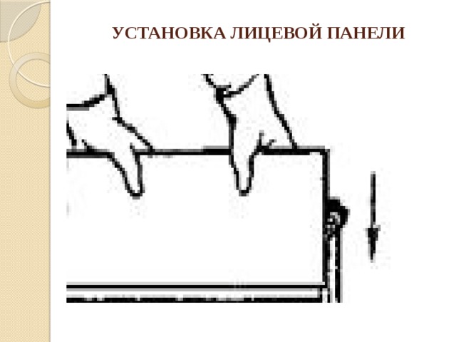 Выполнить монтаж презентации значит