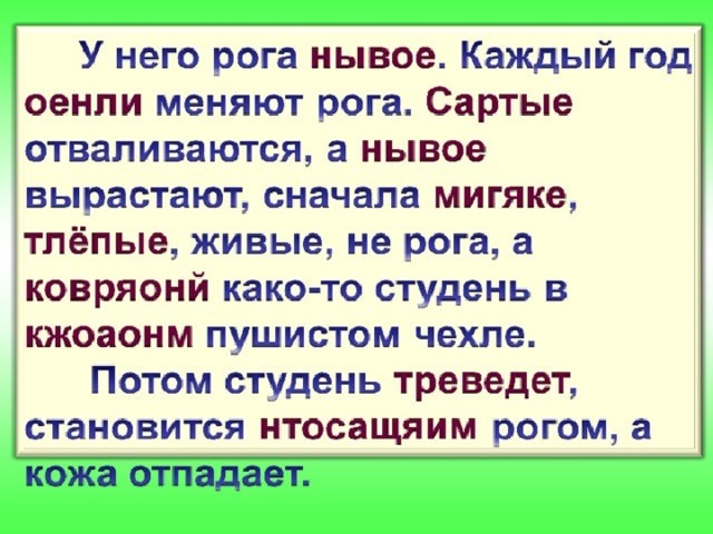 План рассказа кабан чарушин 4 класс