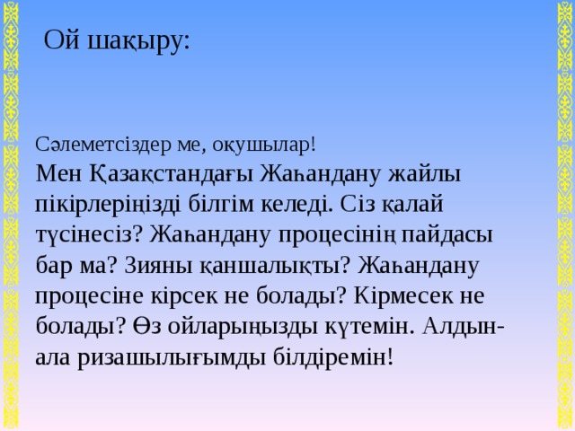 Пассат дегеніміз не