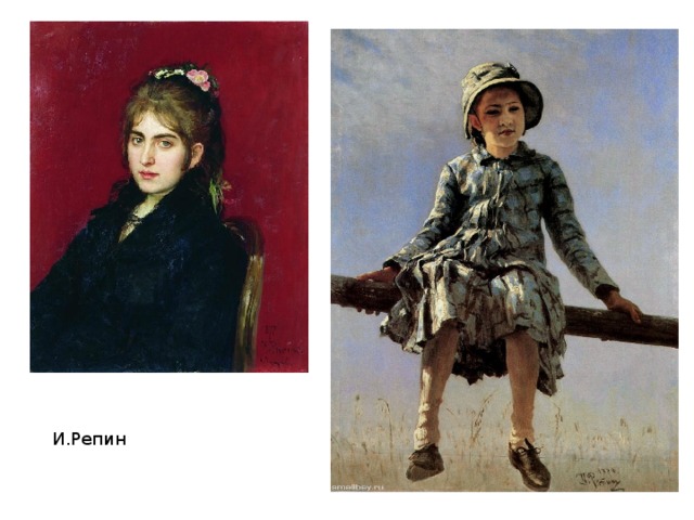 И.Репин 