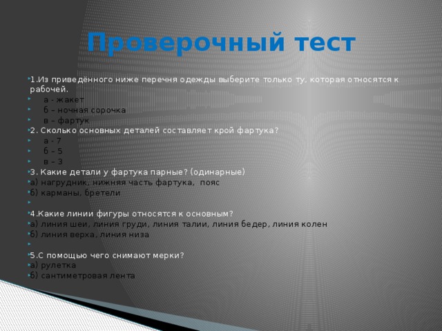 Имя рабочей группы к которой относится компьютер можно просмотреть с помощью команд