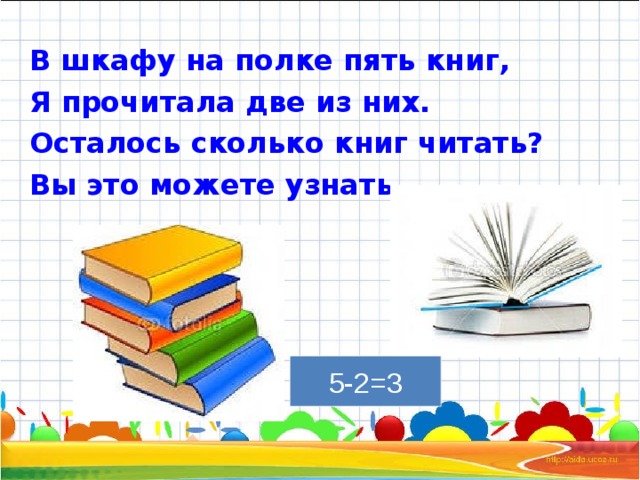 В книжном шкафу 48 книг из них 12 являются учебниками какой процент составляют книги