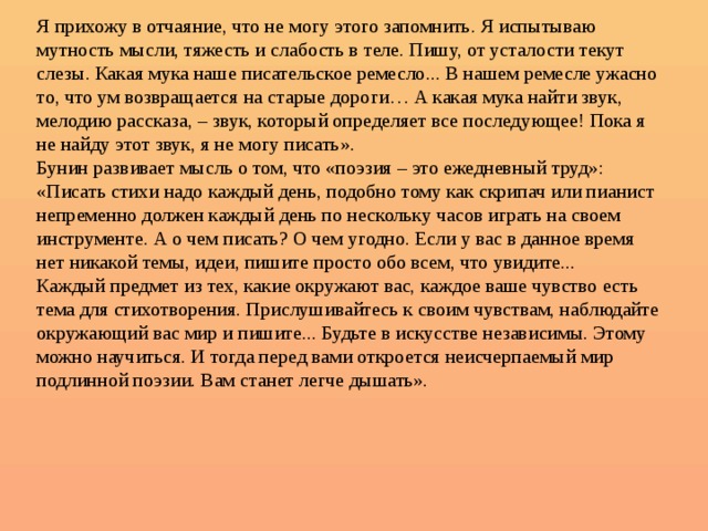 Рассказа полностью я не привожу чтобы не повторять одно и тоже зачастую мы видим только