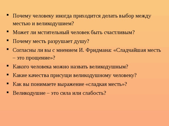 Телефон незаменимая вещь в жизни каждого человека согласны ли вы с этим мнением