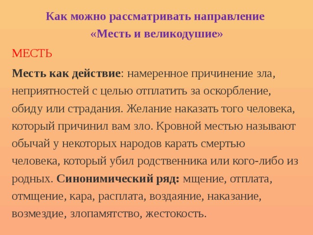 Можно ли наказать человека за оскорбление по смс по телефону