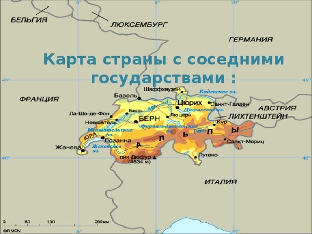 Карта страны с соседними государствами : 