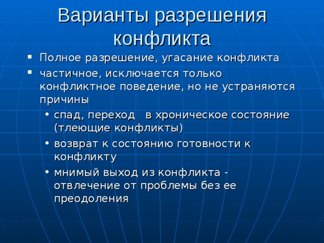 Было предпринято несколько попыток но причину проблемы определить не удалось windows 7