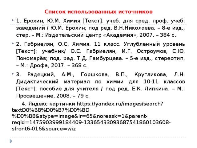 Информационные технологии microsoft word 2007 текст учеб метод пособие о с толстых е г костенко