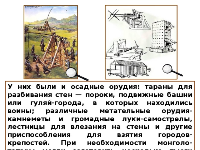 Изображение с сайта http://img-fotki.yandex.ru/ Монголо-татарский щит  