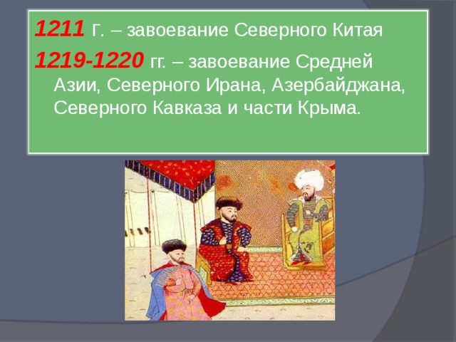 Изображение с сайта http://i075.radikal.ru/  