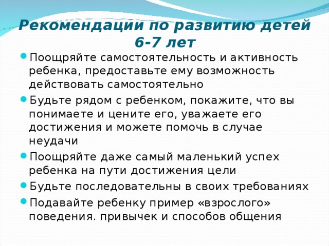 Какие приемы сатирического изображения своих персонажей пользуется автор