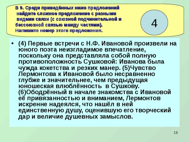 Кислород совершает замкнутый цикл изображенный на диаграмме p v рис 233