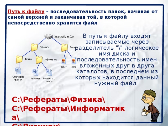 Неправильный путь к файлу схема не зарегистрирована 1с