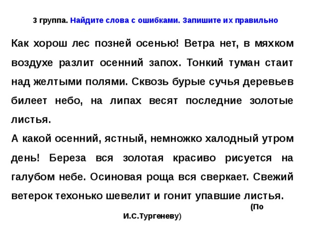 Ветра Нет И Нет Ни Солнца Ни