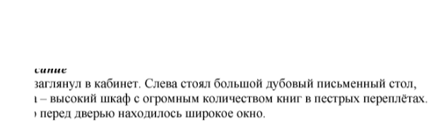 чем ближе осень тем заметнее и ярче становится это дерево. 999047 1. чем ближе осень тем заметнее и ярче становится это дерево фото. чем ближе осень тем заметнее и ярче становится это дерево-999047 1. картинка чем ближе осень тем заметнее и ярче становится это дерево. картинка 999047 1. #rus16p16