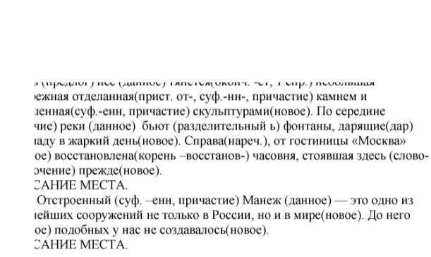 чем ближе осень тем заметнее и ярче становится это дерево. 999047 3. чем ближе осень тем заметнее и ярче становится это дерево фото. чем ближе осень тем заметнее и ярче становится это дерево-999047 3. картинка чем ближе осень тем заметнее и ярче становится это дерево. картинка 999047 3. #rus16p16