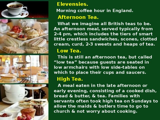 Am tea. Tea for British. Worksheets Tea in Britain. Tea is the National Drink of the British текст. What Tea in England.