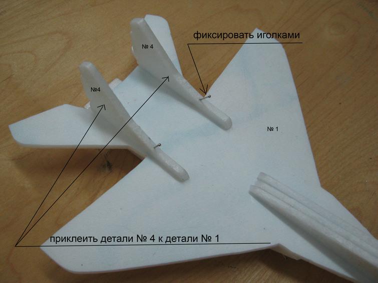 Модели самолетов из подложки чертежи