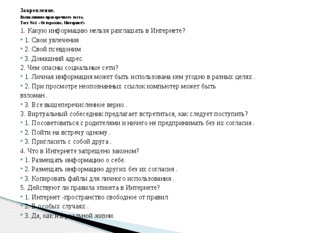 Список картинок которые нельзя публиковать по закону