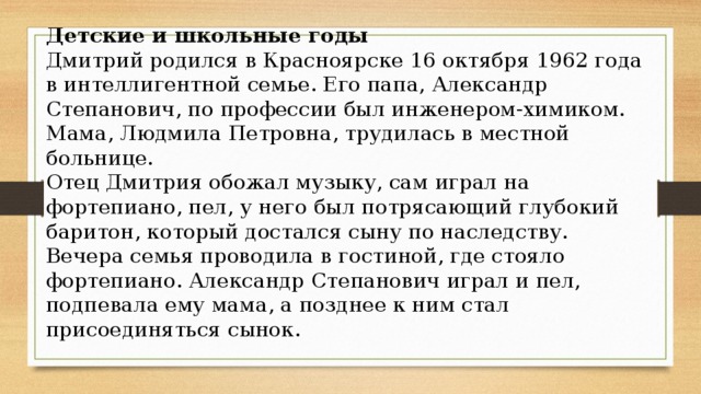 В зал где стояло 20 рядов стульев по 12