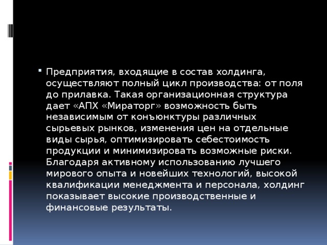 Экономика брянской области проект 3 класс окружающий мир