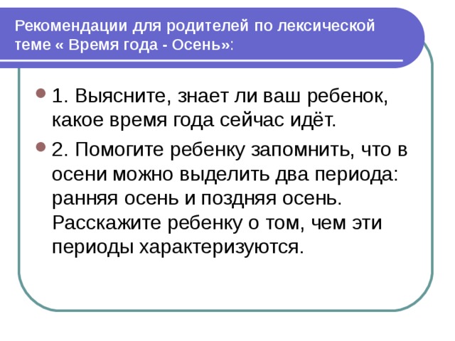 Расскажите о национальных проектах какое значение имеет их осуществление для рядовых граждан