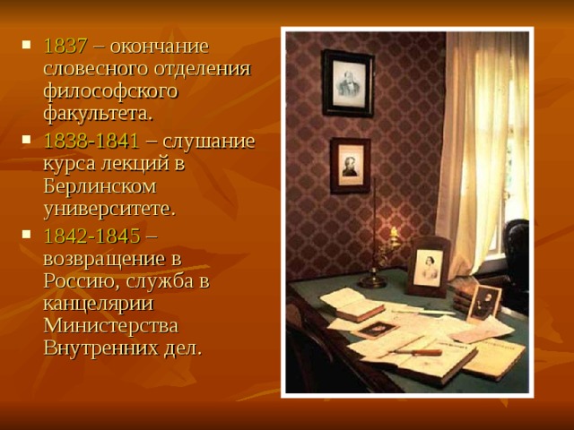 Несколько стопок дел предназначенных для слушания в этот день лежал на столе судьи