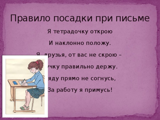 Я от вас не скрою что пойду говорить по телефону с княгиней верой николаевной