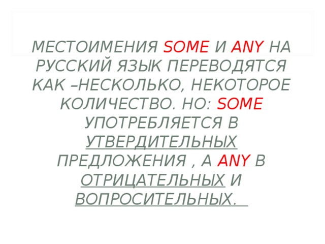 Сотни лет глиняная посуда служила человеку составь план текста в форме вопросительных предложений