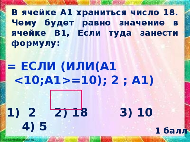 7777777777 какое число