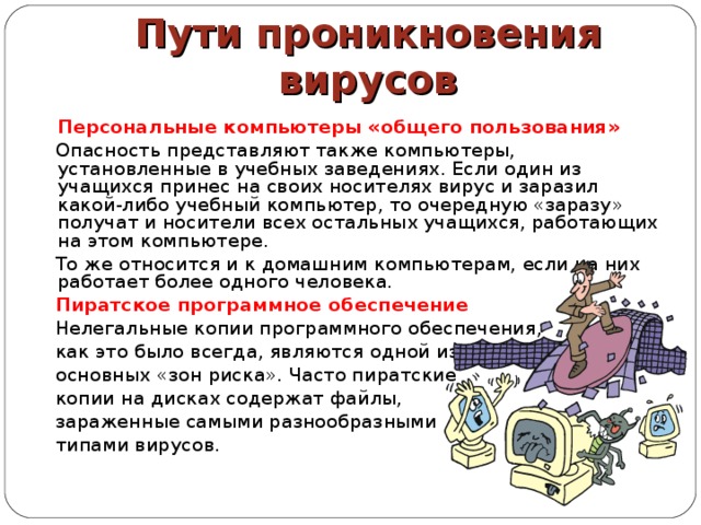 Что не является предметами одноразового пользования компьютер средство для мытья посуды