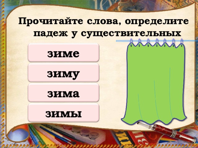 Какое окончание в слове платьице