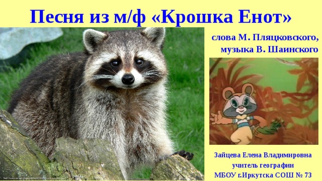 Презентация к классному часу на тему: "Улыбка" (5 класс)