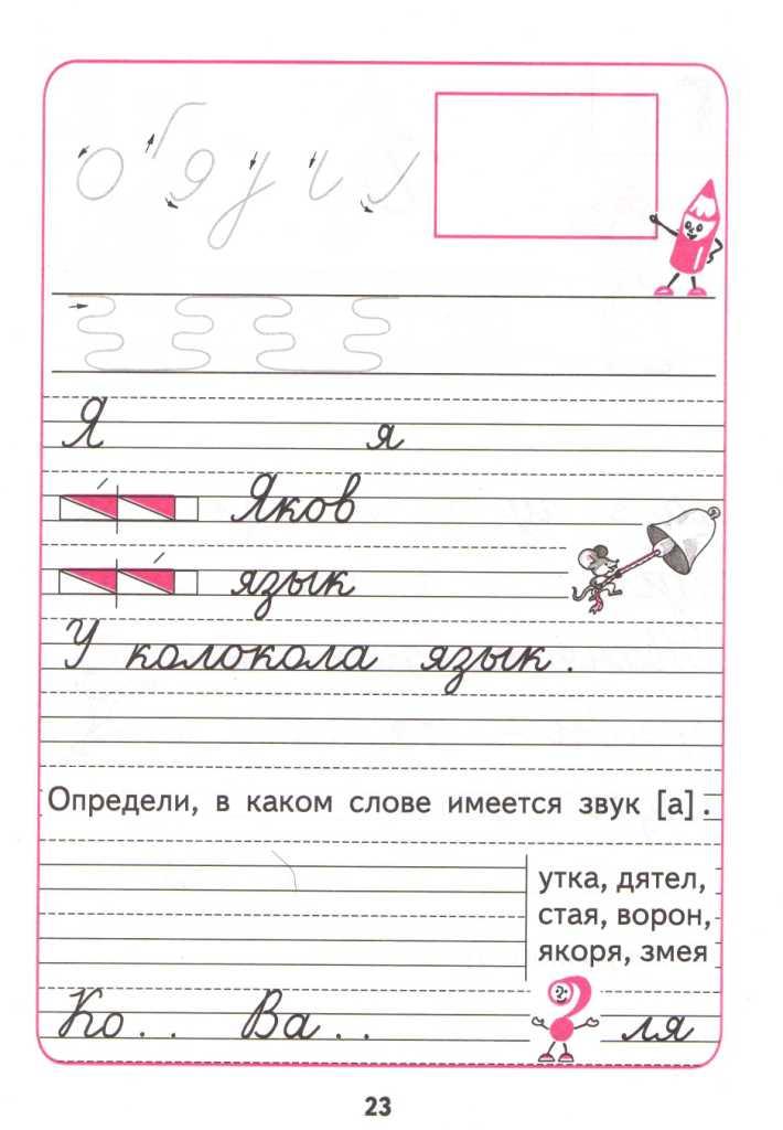 Notepad первая буква заглавная