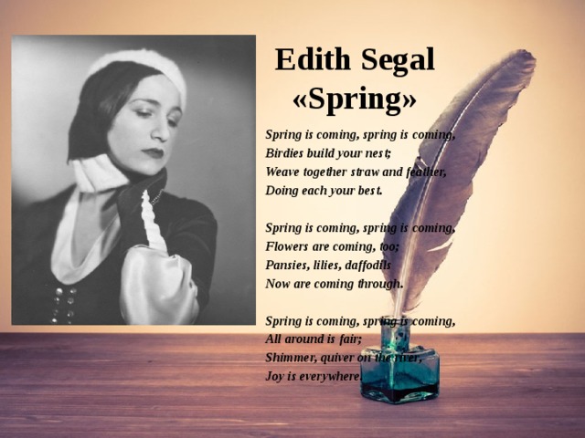 Песня home edith перевод. Spring is coming стих. Edith Segal английский поэт. Spring is coming Spring is coming стих. Стих на английском Spring is coming.