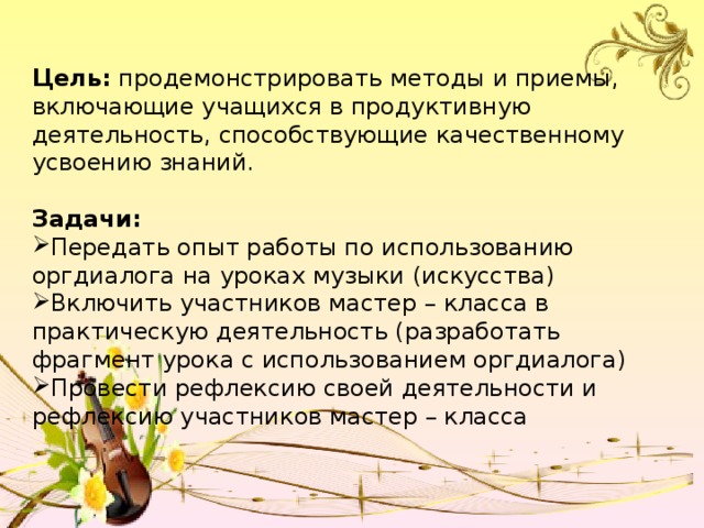 В итоговом проекте необходимо продемонстрировать полученные на уроках информатики знания и умения