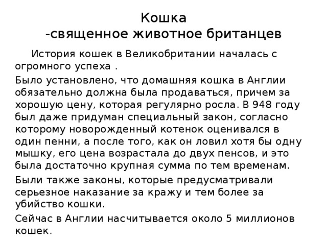 Эдуард Николаевич Успенский и его творчество.