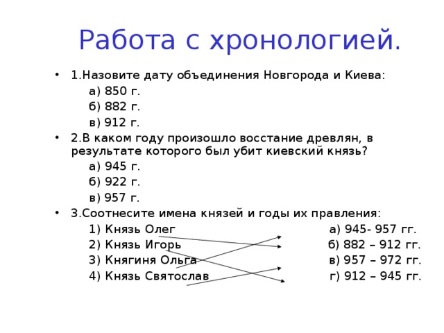 По какому принципу даты объединены в ряд