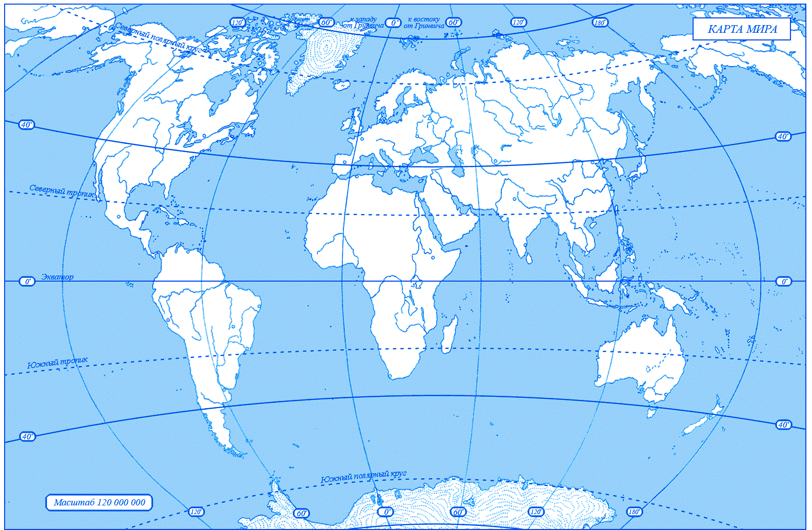 Контурная карта мира