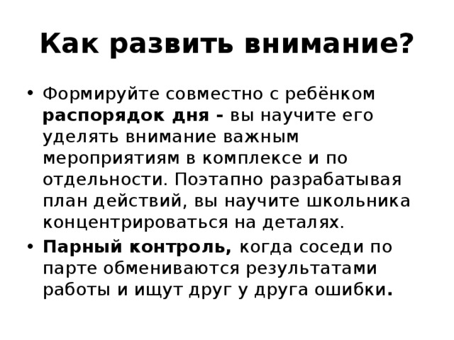 С соседом по парте спрогнозируйте развитие событий в случае победы пугачева