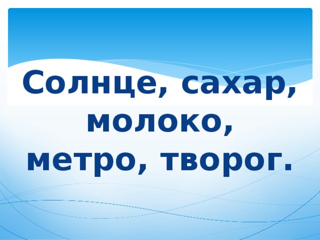 употребляется ли творог во множественном числе 🤓 [Есть ответ]