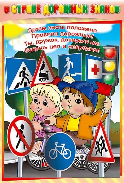 что такое тротуар для детей. Смотреть фото что такое тротуар для детей. Смотреть картинку что такое тротуар для детей. Картинка про что такое тротуар для детей. Фото что такое тротуар для детей