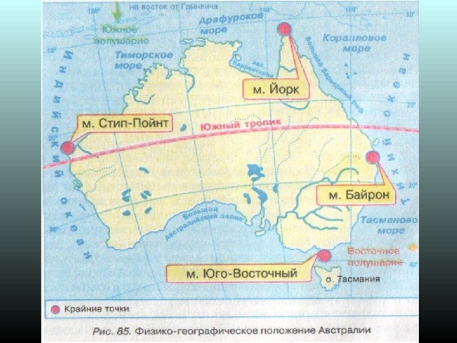 Столица австралии географические координаты 5. Физико географическое положение Австралии на контурной карте. Крайние точно Австралии карта. Крайние точки материка Австрали. Крайние точки материка Австралия 7 класс география.