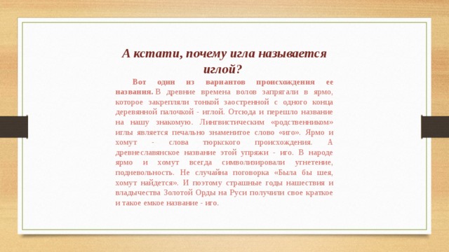 Какая версия относительно названия 1с является действительно верной