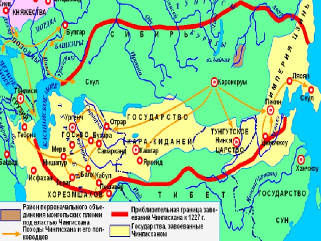Как называлось государство монголо. Монгольская Империя 1223. Карта походов Чингисхана 13 век. Военные походы Чингисхана карта. Поход монголов 13 век карта.