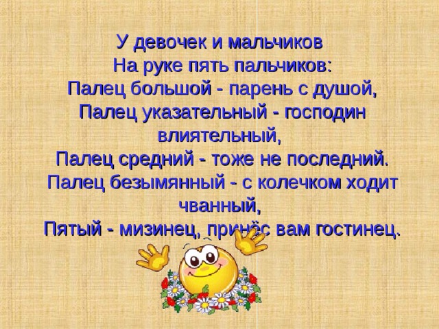 Пять мальчиков и пять девочек садятся в ряд на 10 стульев сколькими способами